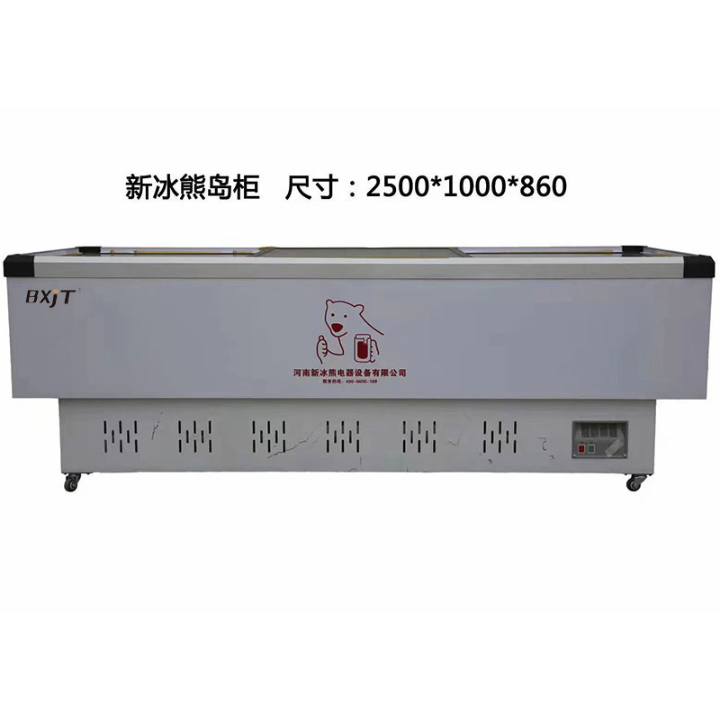 新冰熊岛柜